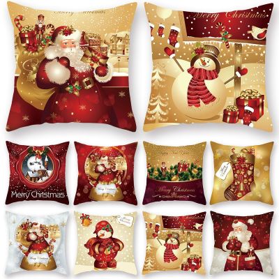 【CC】◊  Cushion Cover Decorations for 2023 Ornament Navidad Noel Xmas Gifts Happy New Year 2024