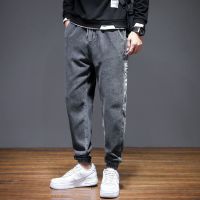 NGHG MALL-Jeans New 2023 Casual Pants Mens Loose Fit Korean Fashion Mens Sports Pants