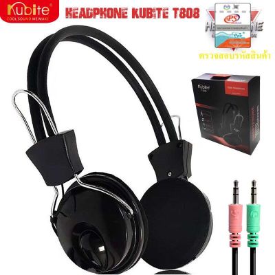 หูฟังสำหรับเล่นเกม HEADPHONE KUBITE T-808 มี2 แจ็ค  3.5mm มีไมค์ มีวอลุ่มปรับเสียง เสียงดี ตัวเล็ก เหมาะกับการใช้เรียนออนไลน์ ตัวเบา