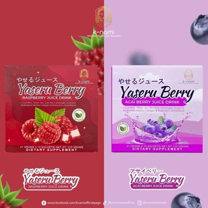 Yaseru Berry Acai Berry and Raspberry Juice Collagen Drink by KNami