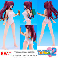 Model โมเดล ของแท้ 100% Beat จากการ์ตูนเรื่อง To Heart 2 Another Days ถึงหัวใจ Tamaki Kousaka โคซากะ ทามากิ White Swimsuit 1/6 ชุดว่ายน้ำ Ver Original from Japan Figure ฟิกเกอร์ Anime ของขวัญ อนิเมะ การ์ตูน มังงะ คอลเลกชัน manga