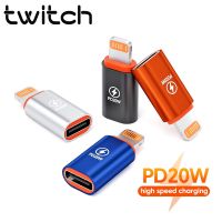 GuangZhouLiChaoPiF Twitch อะแดปเตอร์แปลง 20W Type C เป็น lOS ชาร์จเร็ว USB-C 1OS ตัวผู้ ตัวเมีย