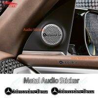 【Limited Time Offer】 Mercedes Benz Fashionable 3D Aluminum Metal Audio Sticker Car Decoration Accessories for W176 W246 W204 W205 W212 W213 W221 W222