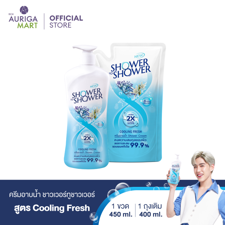 1-แถม-1-shower-to-shower-cooling-fresh-ชาวเวอร์ทูชาวเวอร์-ครีมอาบน้ำ-cooling-fresh-450ml-ฟรี-ครีมอาบน้ำ-ชนิดเติม-400ml