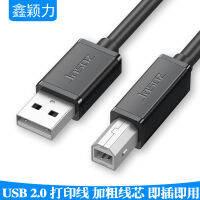 USB เครื่องพิมพ์ สายข้อมูลการ์ดเสียง 2.0 สายสแกนเนอร์เครื่องถ่ายเอกสาร สายการพิมพ์ความเร็วสูง 0.5m-5m