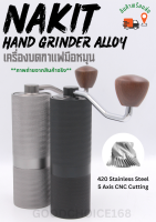 ?พร้อมส่ง? Nakit เครื่องบดกาแฟมือหมุน เครื่องบดกาแฟ เครื่องบดกาแฟด้วยมือ ที่บดกาแฟมือหมุน เฟืองสแตนเลส 420 Hand coffee grinder