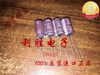 10pcs/30pcs Original new 470UF 35V NIPPON CHEMI-CON capacitor 35V470UF 10*20 KZE high frequency low resistance