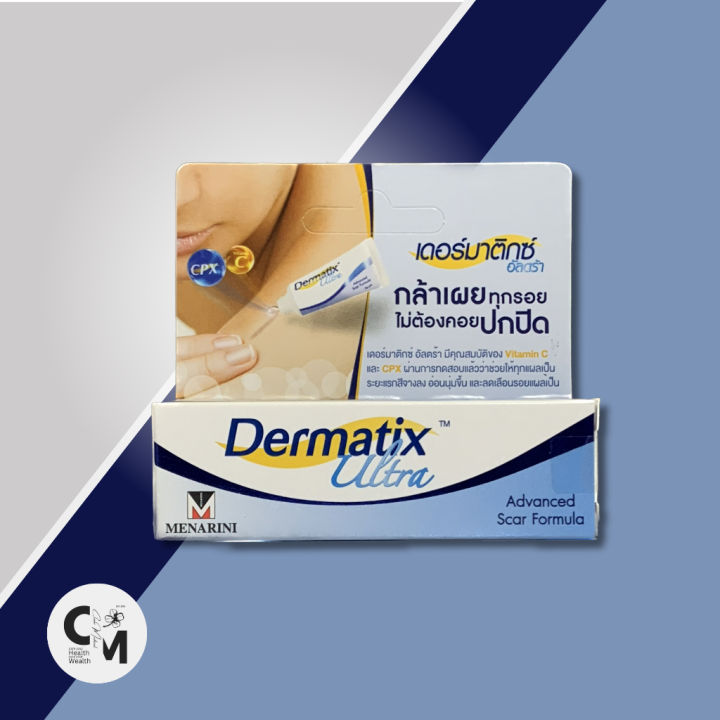 dermatix-ultra-gel-เดอร์มาติกซ์-อัลตร้า-เจล-การรักษาแผลเป็นแบบต่างๆเจลลดรอยแผลเป็น