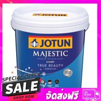 ส่งฟรี เก็บปลายทาง สีน้ำทาภายใน JOTUN MAJESTIC TRUE BEAUTY BASE C กึ่... ส่งจากกรุงเทพ ส่งเร็ว