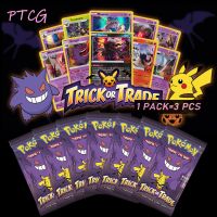 ชุดบูสเตอร์การ์ดโปเกมอนโปเกมอน Gengar เด็ก TCG การ์ดสะสมแบบจำกัดบอร์ดปาร์ตี้