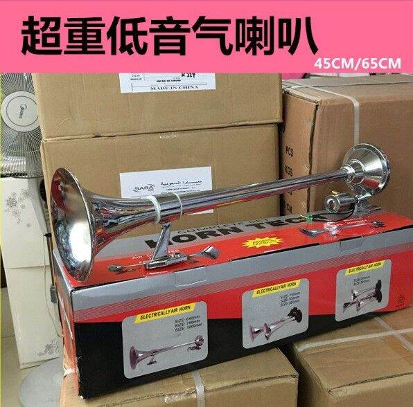 Ship's long pipe whistle with low muffled sound Steyr roof horn