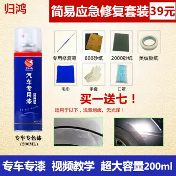 Suitable for Skoda Paint repair for scratch Reflect Silver LA7W