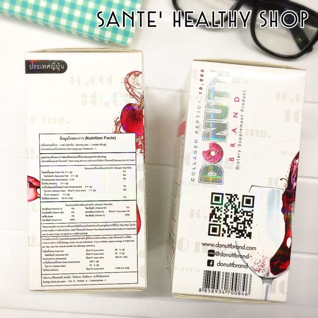 donutt-collagen-peptide-10-000-mg-โดนัทคอลลาเจน-10-000-มิลลิกรัม-10-ซอง