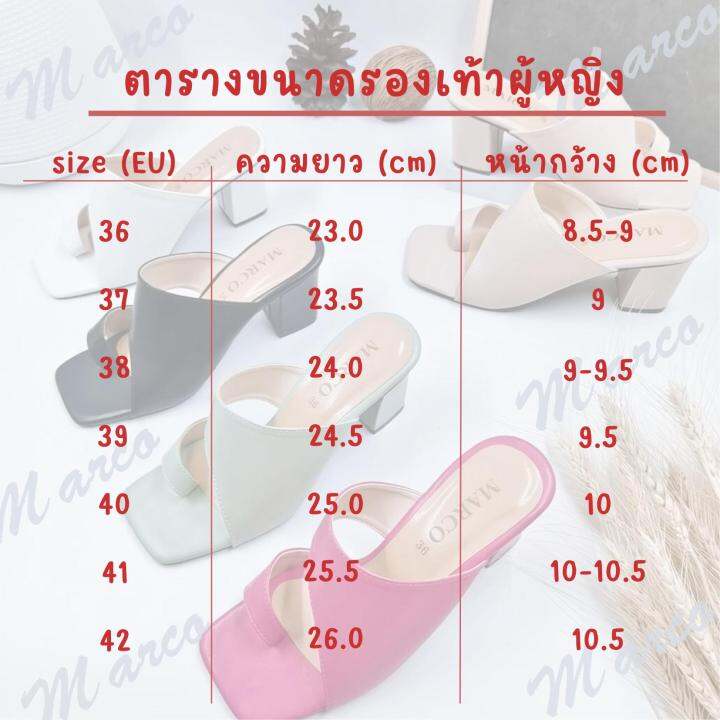 รองเท้าผู้หญิง-แบรนด์-marco-รุ่น-b1010-รองเท้าส้นแก้วสูง2นิ้ว-คาดตอนเดียว-ผ้าสังเคราะห์เกรดa-ไม่กัดเท้า-สต๊อกแน่น