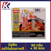 นิสชิน บะหมี่กึ่งสำเร็จรูป รสไก่เผ็ดเกาหลี 60 กรัม x 30 ซอง