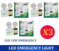 X3 สุดคุ้ม เเพ็ค 3 ชุด SuperSave ไฟฉุกเฉิน เครื่องสำรองไฟ LED 10W Emergency