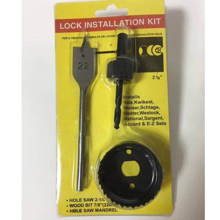Lock Installation Kit /Lock Door Knob Installation Kit Standard Size