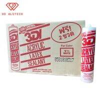 3DI กาวอะคริลิค Acrylic Latex Sealant 460 กรัม สีขาว