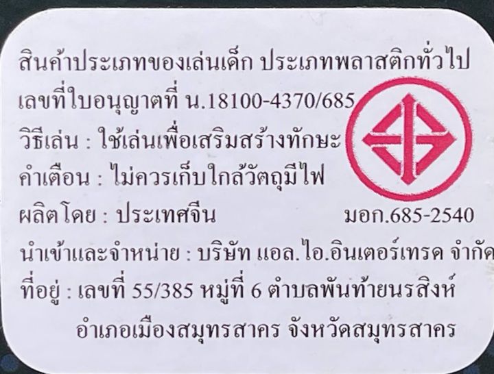 เครื่องบินบังคับวิทยุ-เหมาะสำหรับผู้เริ่มต้น-บังคับง่าย-วัสดุทำจากโฟมอย่างดียืดหยุ่น-เหนียวทนทาน