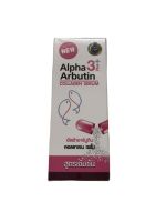 เซรั่มอัลฟ่า แก้สิวฝ้า อัลฟ่า อาร์บูติน คอลลาเจน 40 มล. Alpha Arbutin Serum 40 ml
