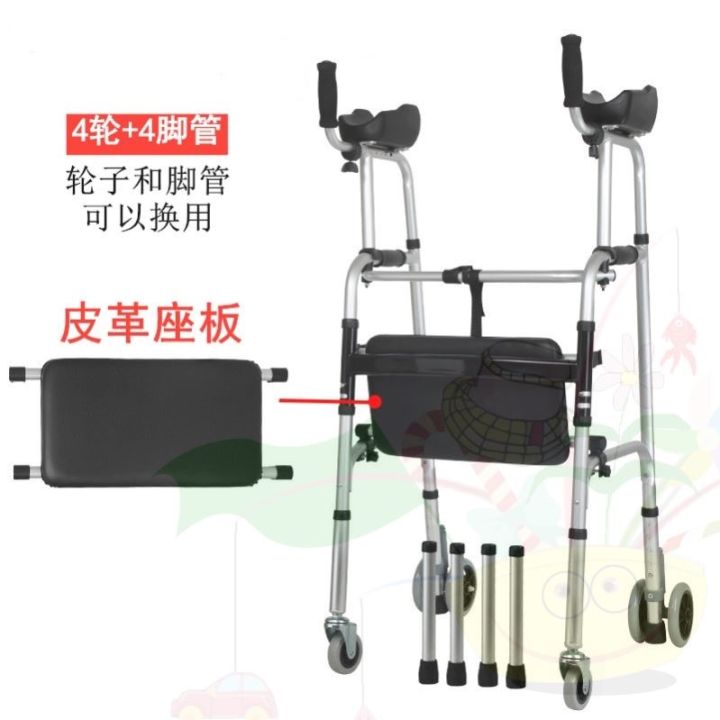is-old-baby-walker-walking-aid-hemiplegia-rehabilitation-adult-stand-frame-crutches-package-mail-for-the-disabled