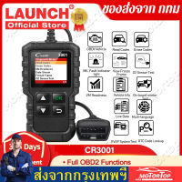 เปิดตัว x431 CR3001 รองรับฟังก์ชั่น OBDII/EOBD Creader 3001 เครื่องมือวิเคราะห์หลายภาษา PK CR319 OM123 เครื่องอ่านโค้ดสแกนเนอร์ เครื่องมือวินิจฉัยรถยนต์ เครื่องอ่านรหัสรถยนต์และสแกน