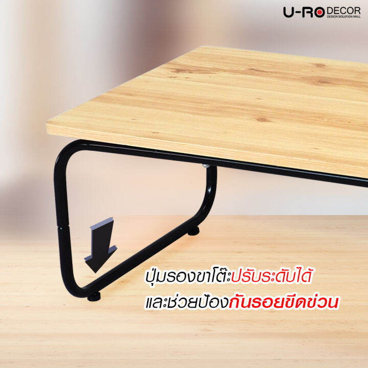 u-ro-decor-รุ่น-smart-สมาร์ท-โต๊ะกลางอเนกประสงค์-โต๊ะกาแฟ-สีไลท์โอ๊ค-ขาสีดำ-coffee-table-โต๊ะกลาง-โต๊ะกลางโซฟา-โต๊ะรับแขก-โต๊ะ-diy-โต๊ะไม้