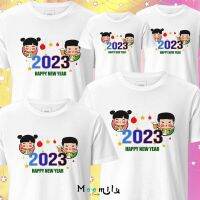 เสื้อปีใหม่ 2023 2566 เสื้อทีม เสื้อแก๊งค์ เด็ก ถึง ไซส์ใหญ่ เสื้อรวมญาติ MMLHAPPYDUO S ถึง 4XL 5XL