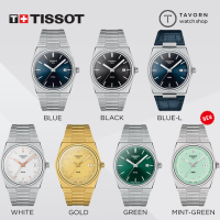 ?? นาฬิกา TISSOT PRX Quartz คอลเลคชั่น T-Classic ??