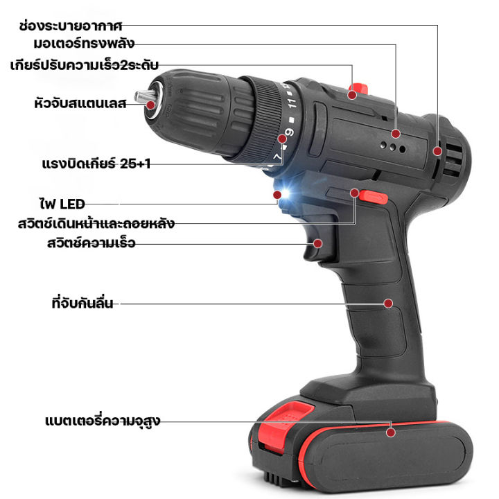 สว่านไฟฟ้า-สว่านไร้สาย-เครื่องมือช่าง-สว่านแบต-รุ่นใหม่-สว่าน-เครื่องมือช่าง-ขนาดพกพา-สว่านไฟฟ้า-3-in-1-ไขควงไฟฟ้า-ไร้สาย-สว่านแบต3ระบบ
