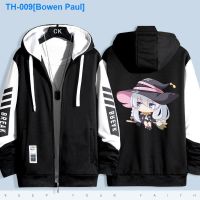 ☜ Witch brigade anime Lena chip peripheral joint hooded fleece siren secondary yuan clothes teens coat