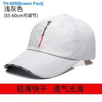 ❂ↂ✧ New men hat outdoor sunshade baseball cap thin ladies summer sun hat sunscreen breathable quick-drying cap