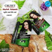 มาสคาร่า ปิดผมขาว ครูเซ็ท เฮอร์เบิล รีทัช แฮร์ มาสคาร่า​ Cruset​ Herbal Retouch​ Hair​ Mascara 6 g.