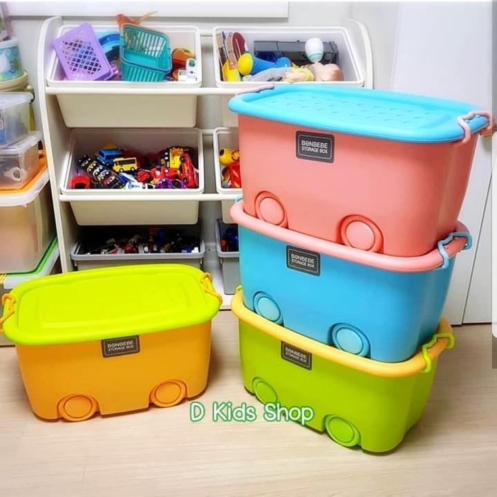 ส่งฟรีไม่มีเงื่อนไขbonbebe-storage-box-กล่องเก็บของเล่น-4-กล่องคละสี