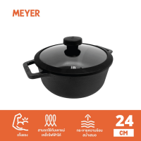 MEYER CAST IRON 24CM หม้อเหล็กหล่อ 2 หู พร้อมฝาแก้ว SAUTEUSE WITH GLASS LID (48241-C)