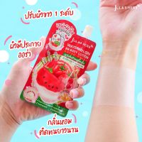 ? 1 แถม 1 (ซอง) Julas Herb Watermelon BB Body Lotion SPF30PA+++ บีบีโลชั่นตัวหอมแตงโม 40 มิลลิลิตร [ ด่วน ไม่ลองถือว่าพลาดมาก!! ]