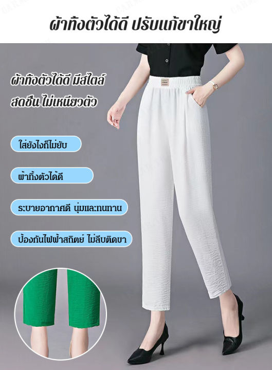 carmar-กางเกงผ้าไหมสีเขียวเข้มสวยเหมือนใบไม้