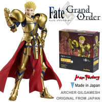 Model โมเดล ของแท้ 100% Max Factory จาก Fate Grand Order เฟท แกรนด์ออเดอร์ มหาสงครามจอกศักดิ์สิทธิ์ Archer Gilgamesh อาร์เชอร์ กิลกาเมช Ver Original from Japan Figma ฟิกม่า Anime ขยับแขน-ขาได้ ของขวัญ อนิเมะ สั่งและนำเข้าจากญี่ปุ่น Figure ฟิกเกอร์