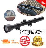 สโคป กล้องเล็ง กล้องติดปืน กล้อง Scope 4 x 28 ซูม 4เท่า แข็งแรง สวยงาม สินค้าพร้อมส่ง