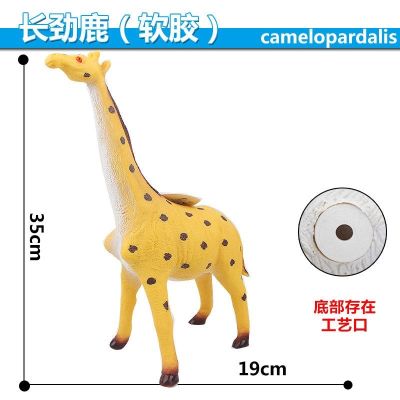 [unbreakable] large soft glue the lion tiger leopard boy animal models present toy elephant children