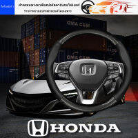 สำหรับ Honda Honda Accord City Civic Beat Jazz ออโต้โฟร์ซีซั่นส์ยูนิเวอร์แซดูดซับเหงื่อลื่นไถลบางเฉียบคาร์บอนไฟเบอร์หนังแท้พวงมาลัยหุ้มหนัง