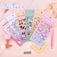 ☫☊ New Sanrio Amusement Park Original Kuromi Melody Goo Card Sticker Hand Account Diary Ins Cartoon DIY Childrens Gift Kawaii