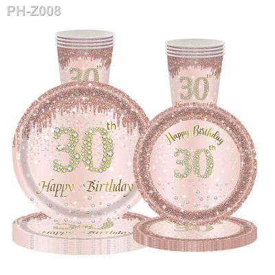 8Guests Rose Gold 30 Year Old Disposable Tableware Set 30 Years Tablecover Paper Plates Happy 30 Women 30th Birthday Party Decor