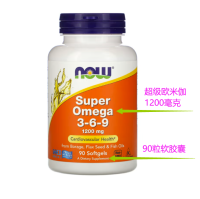 สต็อก Us Now Now Super Fish Oil Comfrey Flaxseed Omega 3-6-9 1200Mg90ขวด