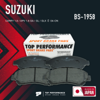 ผ้าเบรคหน้า Suzuki APV 1.6 GA / GL / GLX / Carry 1.6 ปี 04-ON ยี่ห้อ ผ้าดิสเบรคหน้า TOP PERFORMANCE – BS1958 / BS 1958 / BRAKE PADS