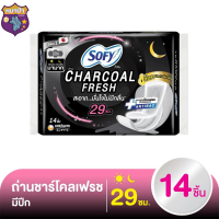 โซฟี ชาร์โคลเฟรช ผ้าอนามัยแบบมีปีก ขนาด 29 ซม. แพ็ค 14 ชิ้น รหัสสินค้า BICse3277uy