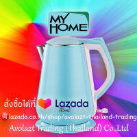 MYHOME กาต้มน้ำร้อน รุ่น KT-0502