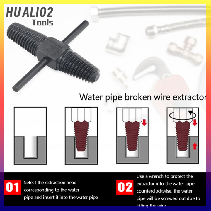 huali02-4-6-ปลายคู่วาล์วสกรูก๊อกน้ำสกัดสกรูท่อชุดเครื่องมือถอด