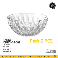 **โปรดอ่าน** ชามแก้ว DIAMOND BOWL 8 นิ้ว Pack 6 Ocean 6P00124