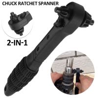 {7ho car tools} 2 In 1เจาะ Chuck Ratchet Spanner ประหยัดแรงงานเจาะ Chuck Key Wrench Dual ใช้เจาะ Chuck ประแจไฟฟ้าเจาะหนีบเครื่องมือ